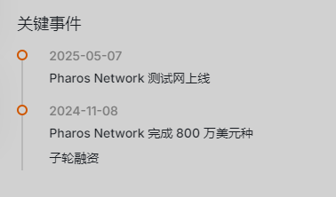 20250622175422471-wbe3