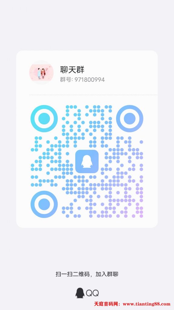 20250622185417744-qrcode_1720085225317