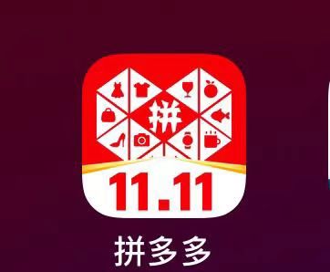 最新拼多多项目（0学费只抽佣2%）日收益800+-首码网-网上创业赚钱首码项目免费推广发布平台-天庭首码网