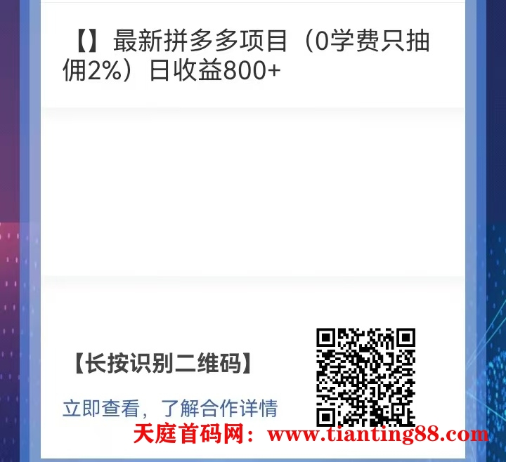 20250622185528703-mmexport1725849322760
