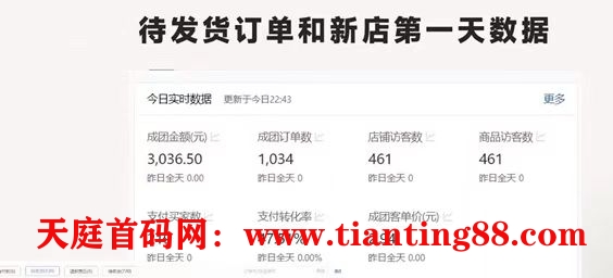 20250622185540443-mmexport1725849330230