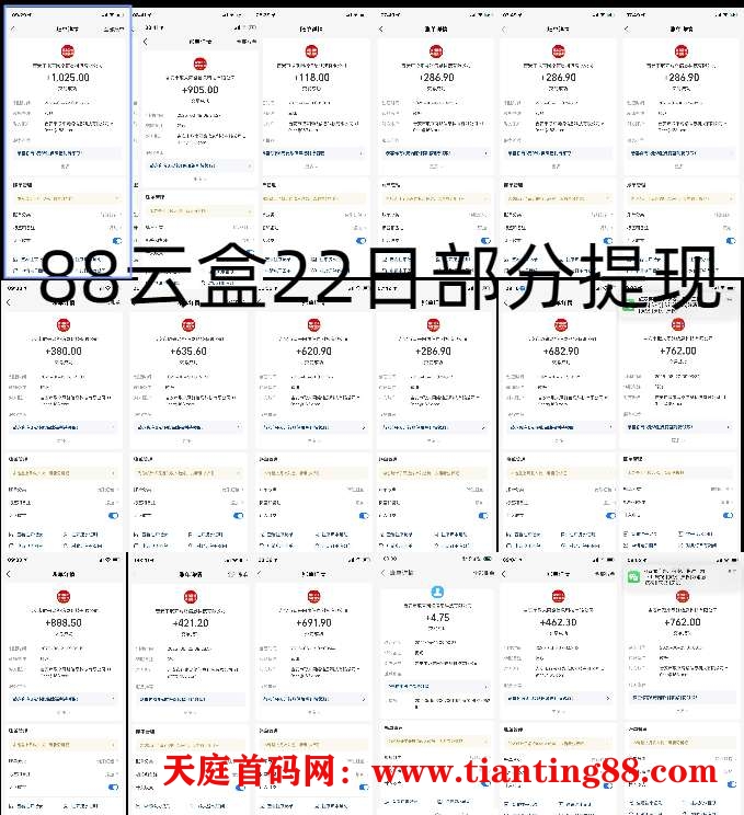 20250622231837548-1750604714800