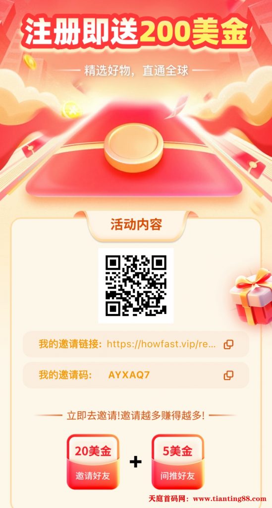 20250623153005259-18B55C3ECDAAC752FE9F3E6918A661CF