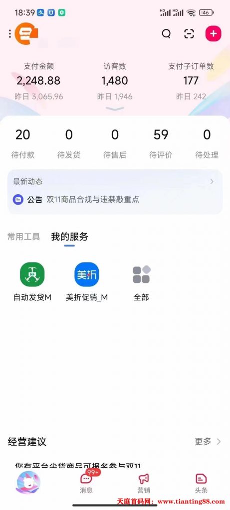 20250623203353250-mmexport1725941804736