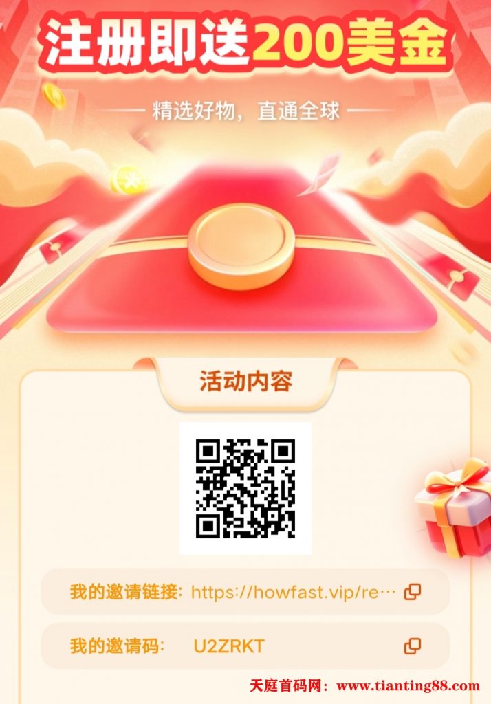 20250623203500556-Screenshot_20250623_082927