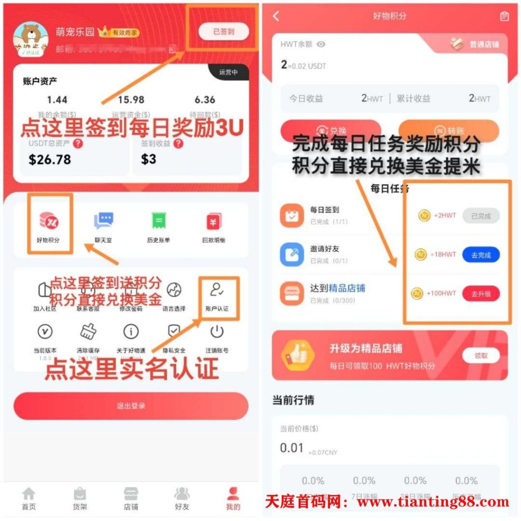 20250623203524439-1750638806145
