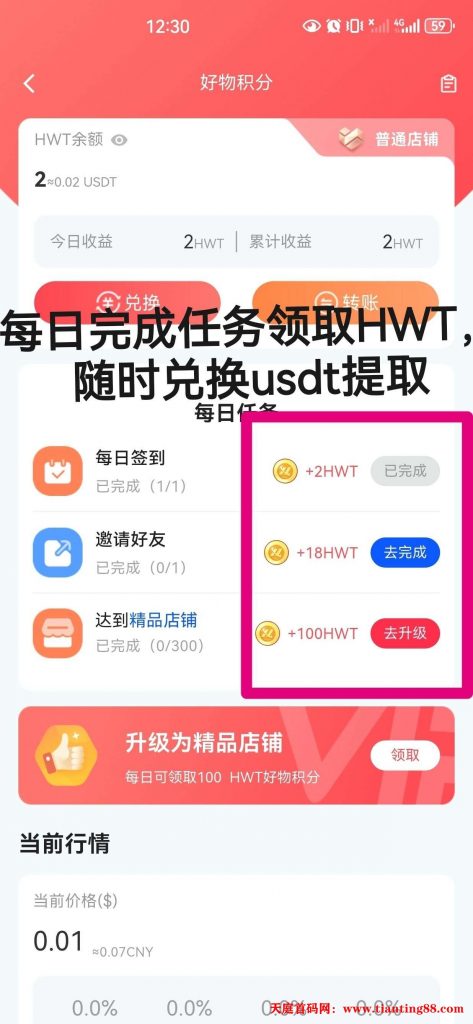 20250623203540735-1750638821779