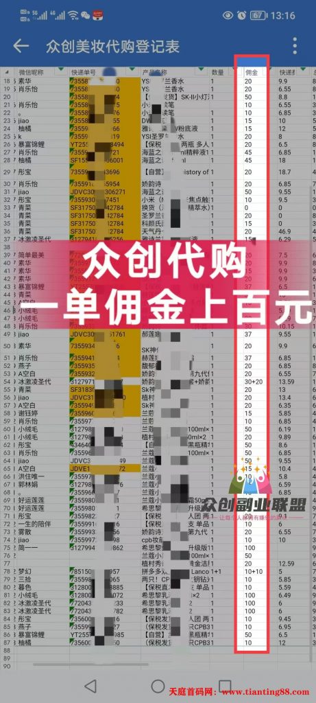 20250624003100660-615c92415b7cd8b5691f0578a4598a2e