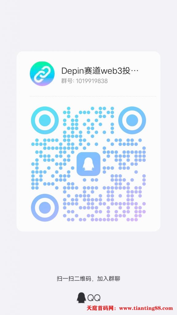20250624174930118-qrcode_1750758541543