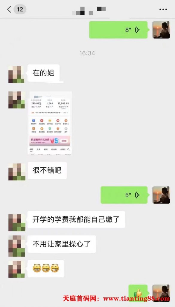 20250624195225611-mmexport1726022765283