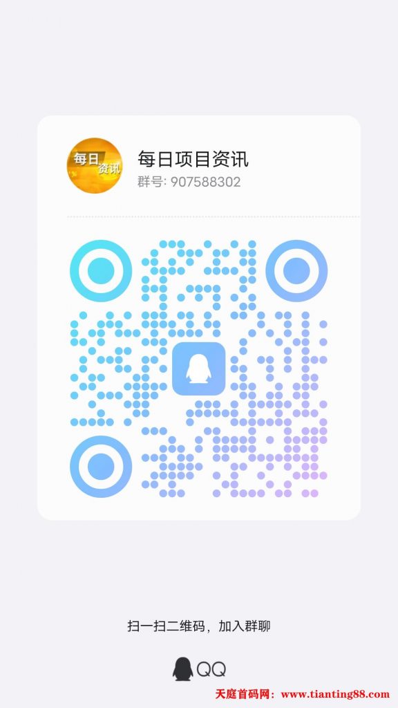 20250624195725710-qrcode_1724772592505