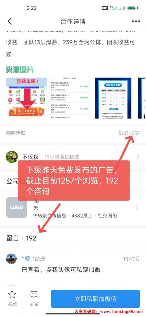 20250626202437467-mmexport1724381425306