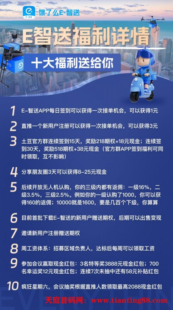 20250626225729132-1750947989657