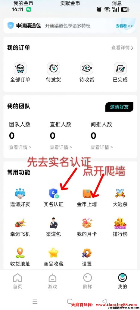 20250627172844433-20250627141610175100497084247