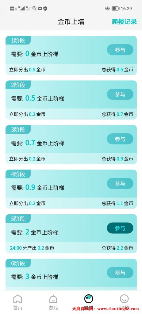 20250627172850364-Screenshot_20250627_162934