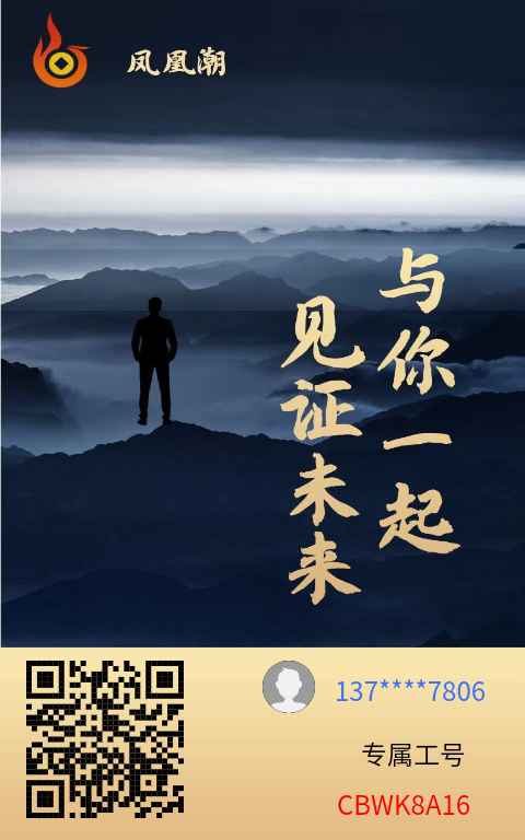 首码零撸凤凰潮，卷轴模式暴力收益-天庭首码项目网-网上创业赚钱首码项目免费推广发布平台-天庭首码网