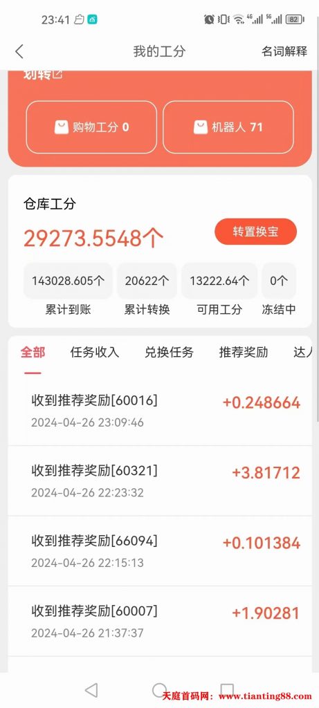20250627204243329-mmexport1715581888460