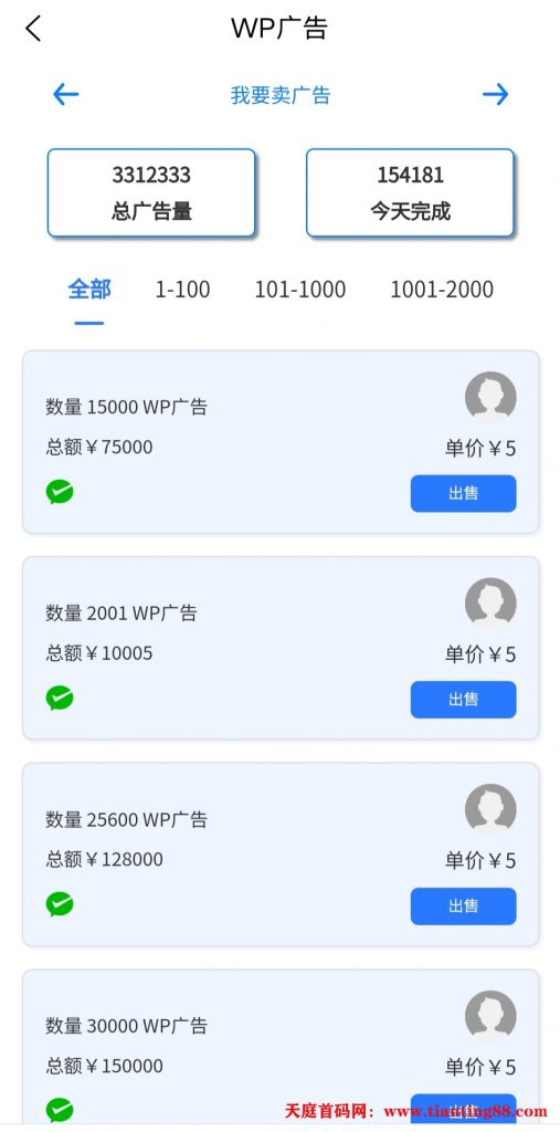 20250627204257642-Screenshot_20241211_183442