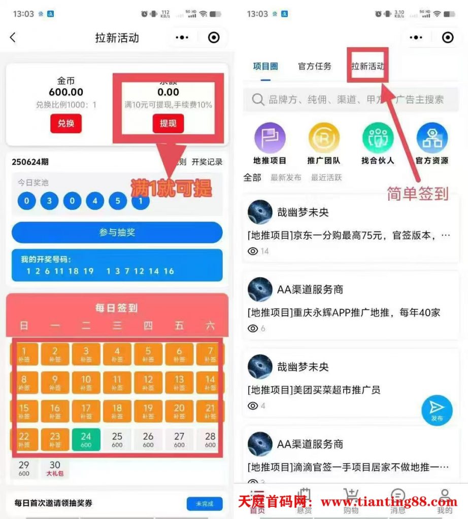 20250627223544270-341bac859571