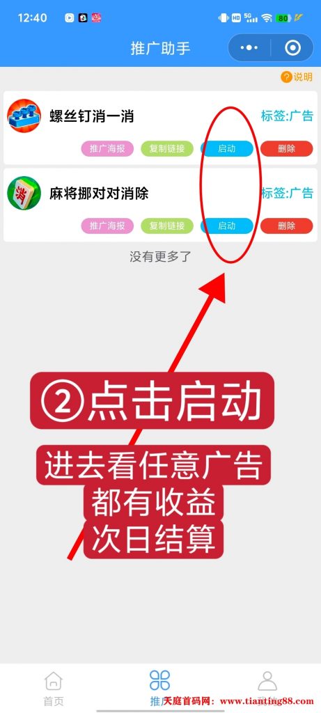 20250628141727887-20250414171911840-微信图片_20250306164802