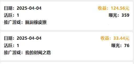 20250628141733157-20250414172059522-微信图片_20250414172037