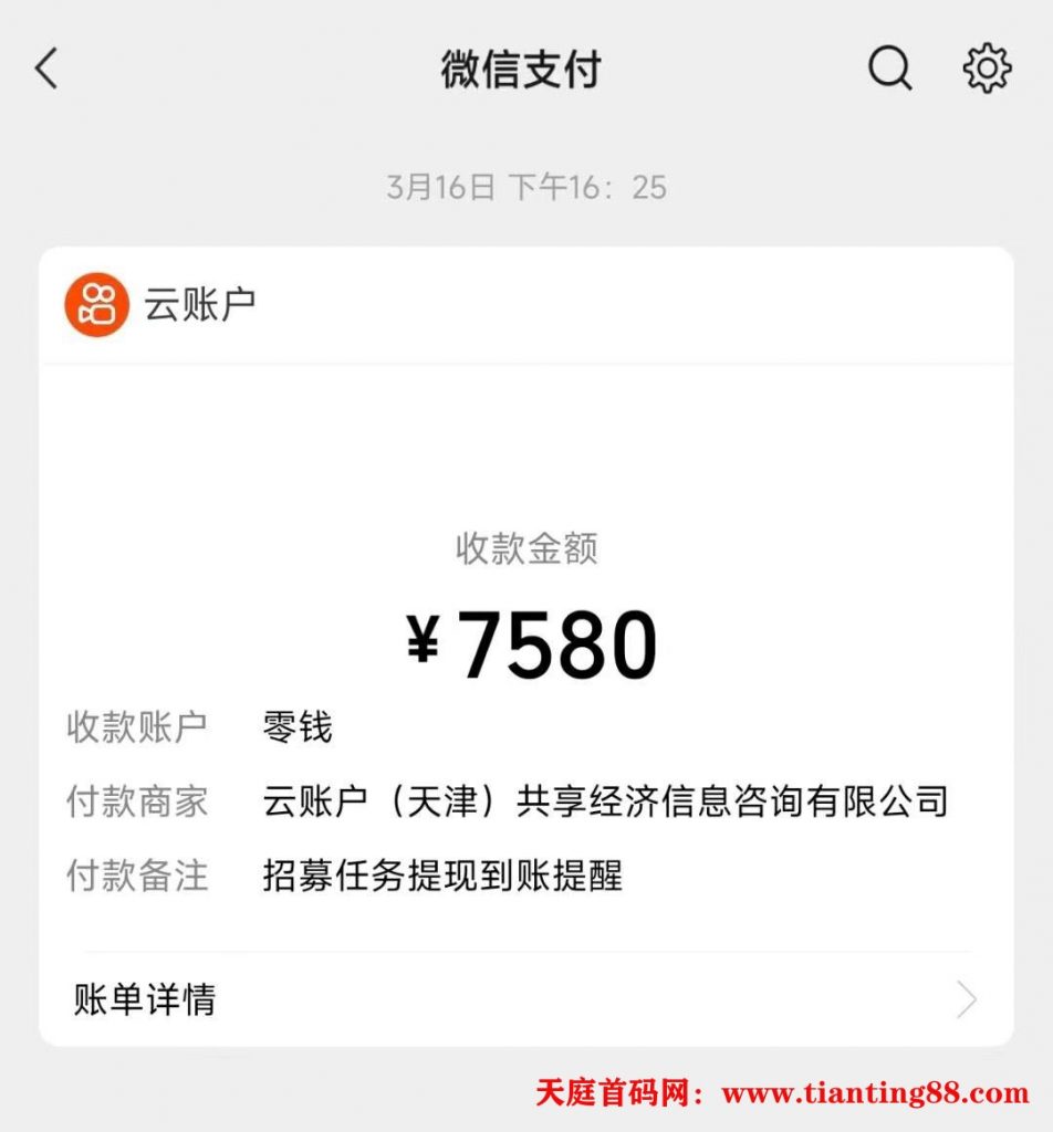 20250628201513121-mmexport1726559923133