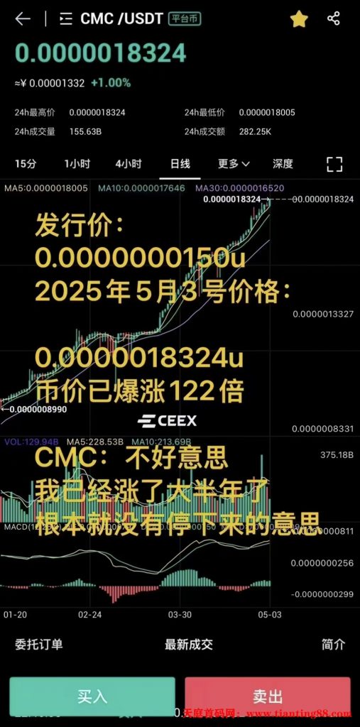 20250628201718680-IMG_20250607_171502