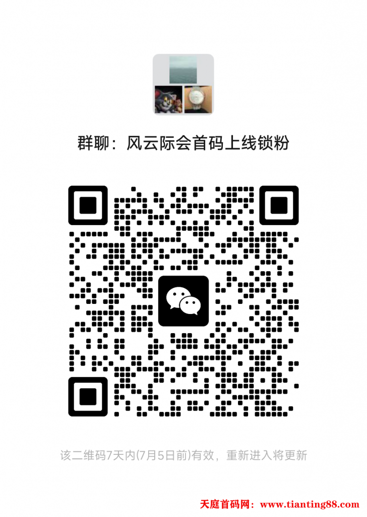 20250629003330899-mmqrcode1751119753937