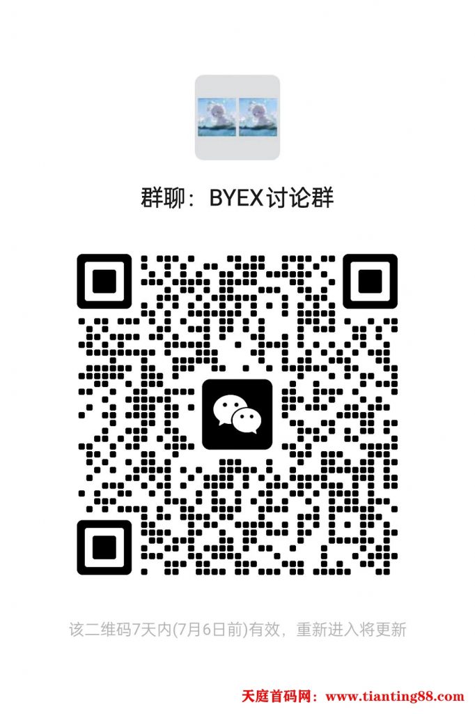 20250629011822456-mmexport1751131096892