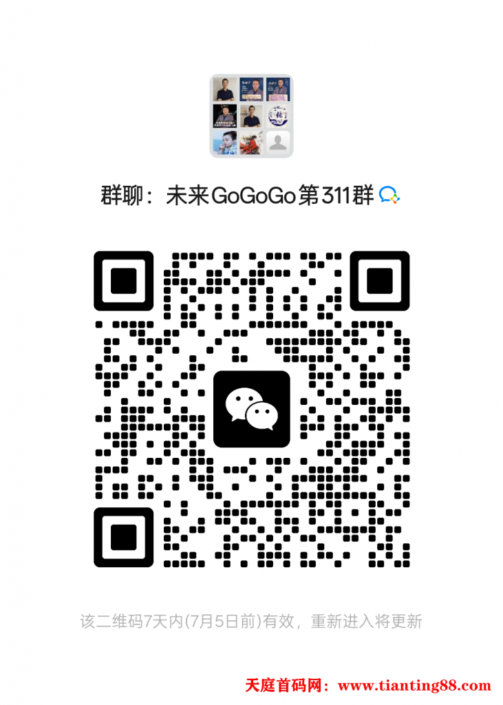 20250629130324818-mmqrcode1751070254744