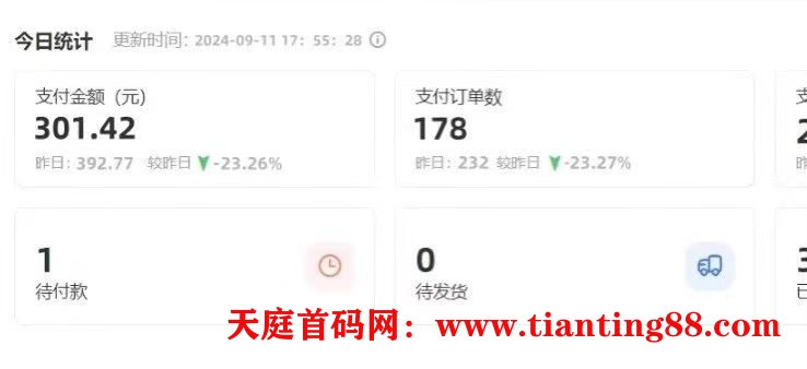 20250629194857922-mmexport1726559954599