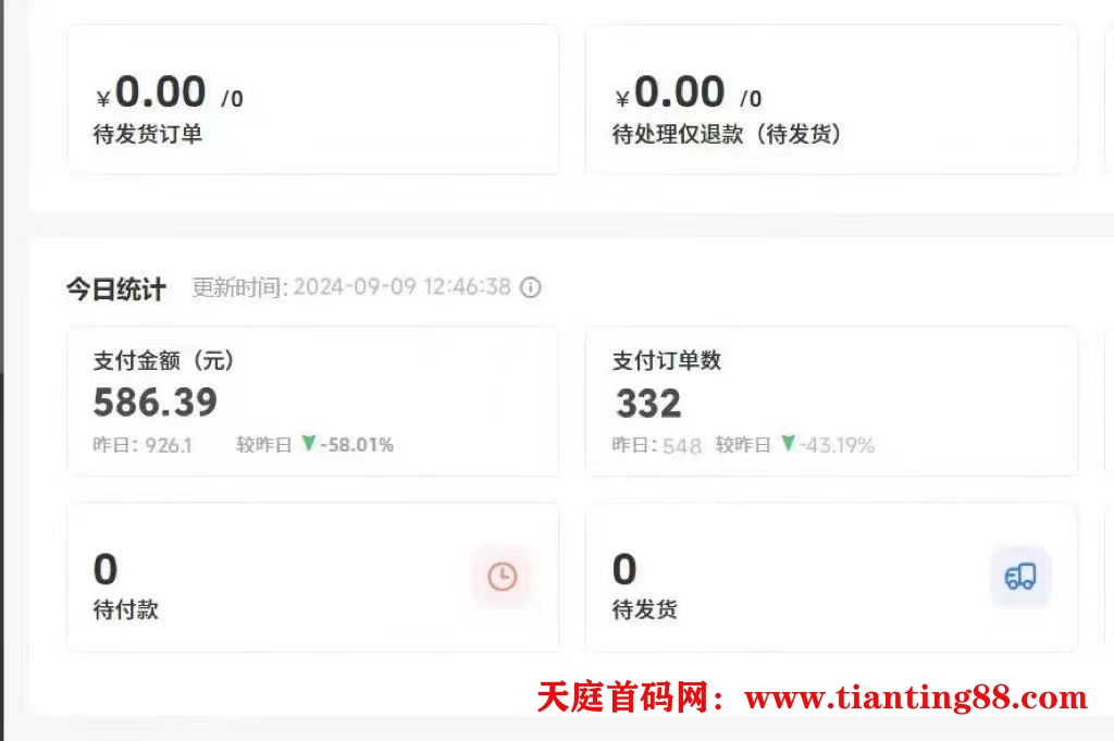20250629194913246-mmexport1726559956232
