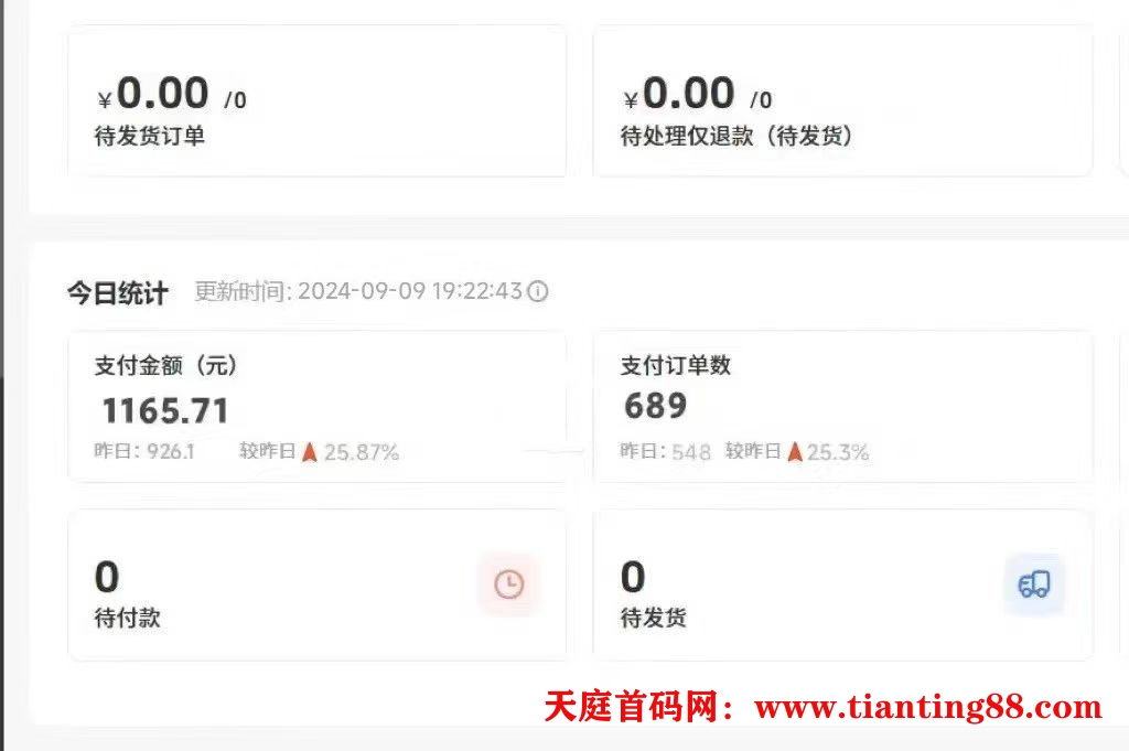 20250629194934554-mmexport1726559957730