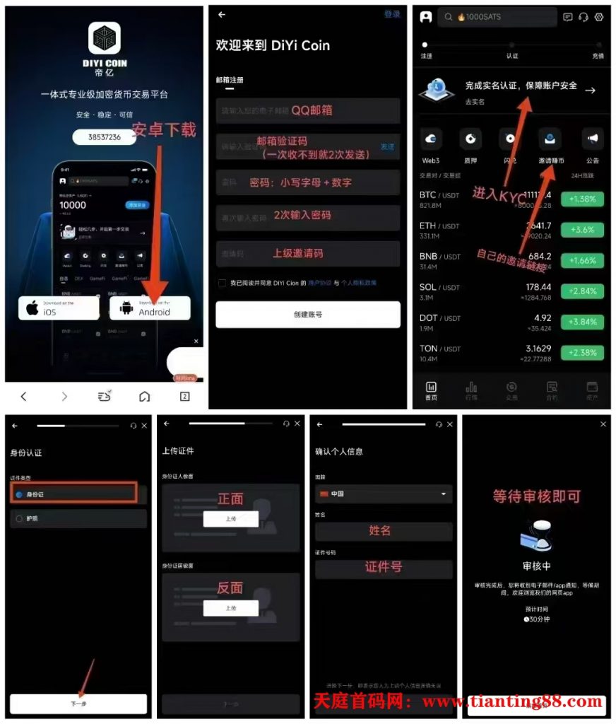 20250629195151429-mmexport1748397848296