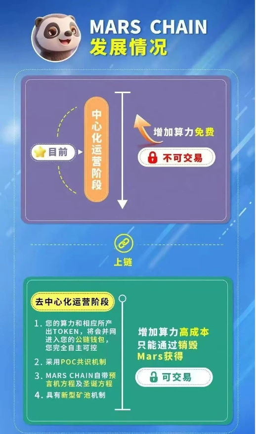 20250630185908868-image