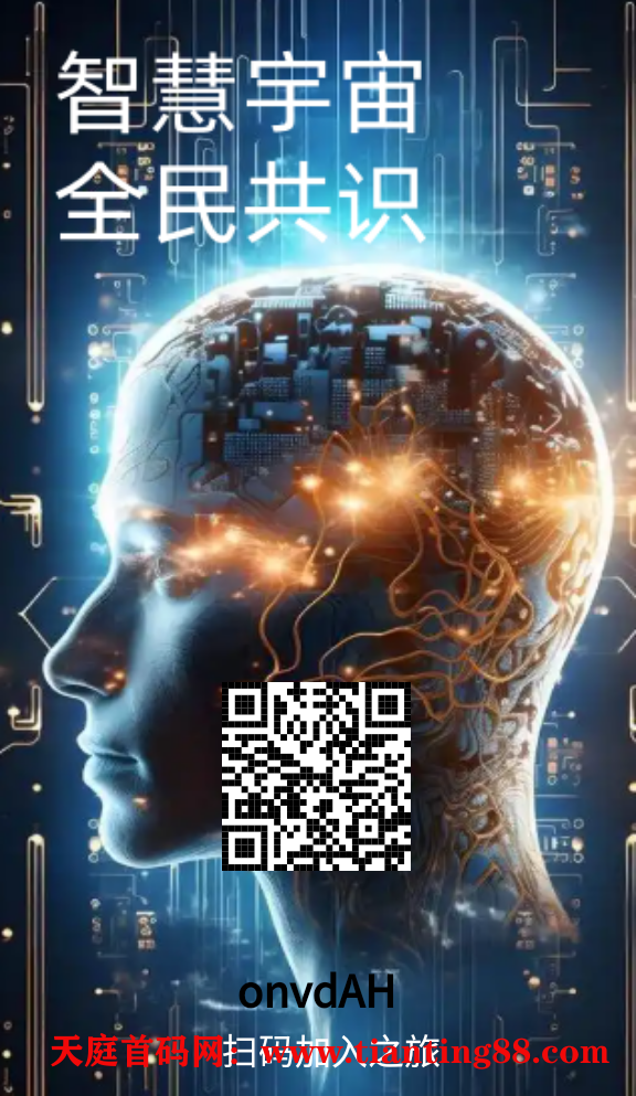 20250630190703946-17512789524090