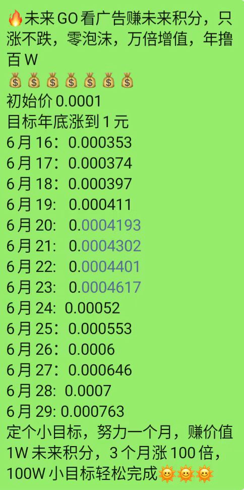 20250701144243532-mmexport1751248513339