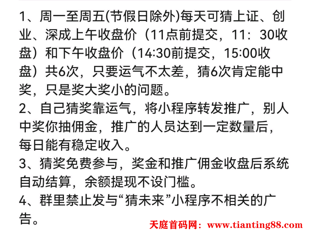 20250701220029367-386c3542d42cb5712a9ce3c6af141681