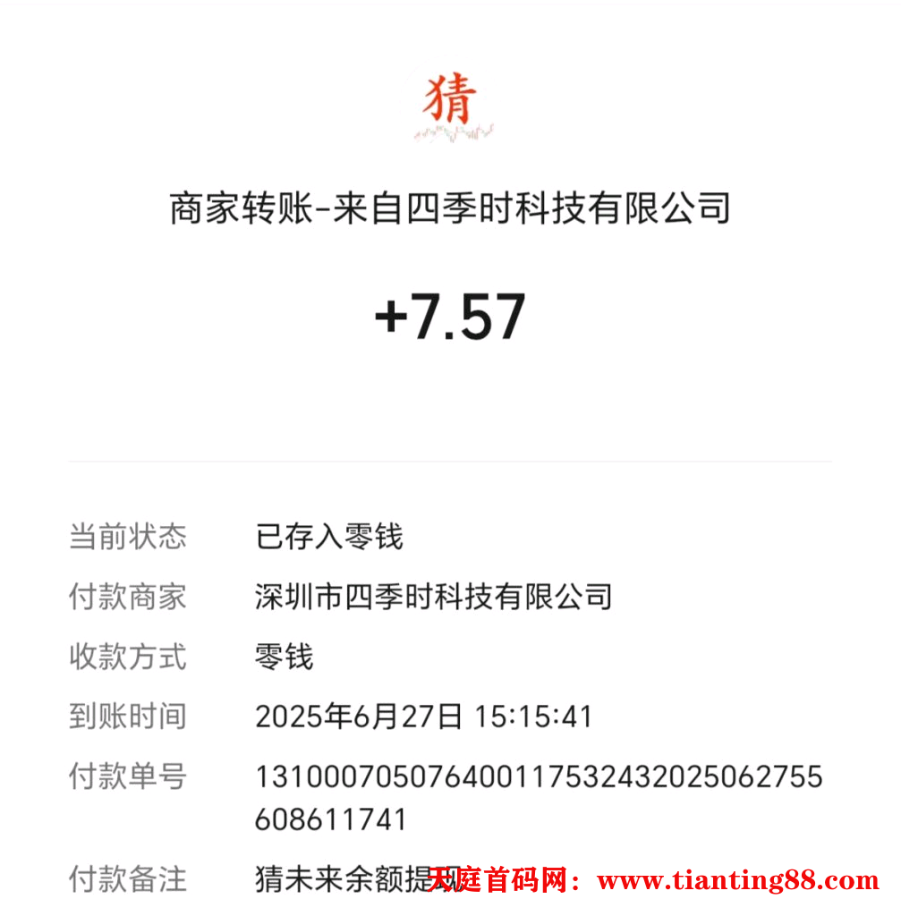 20250701220029860-504516c9915285f75708b8003d362c40