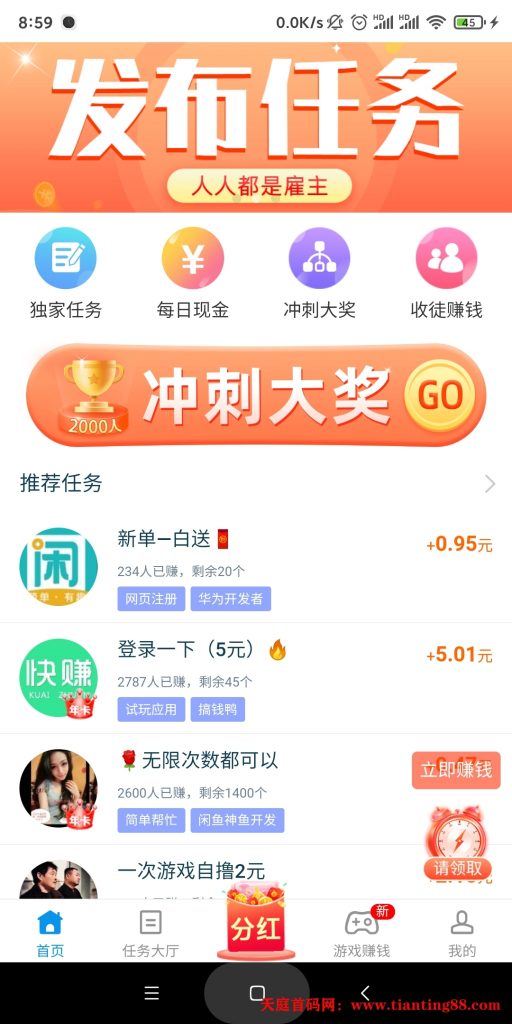 20250702092240678-Screenshot_2025-07-02-08-59-44-174_com.quxianzhuan.wap