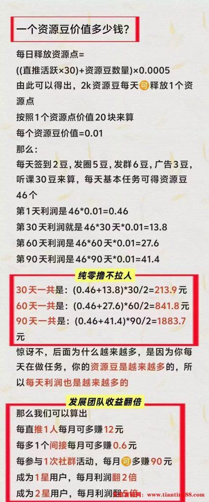 20250703195011534-mmexport1749969161693