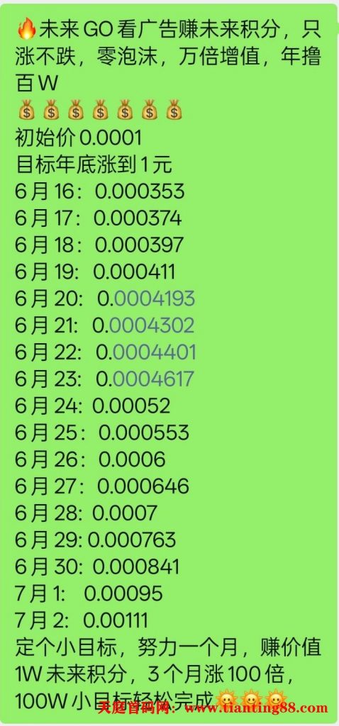 20250704094952815-1751588537106_IMG_20250703_080022