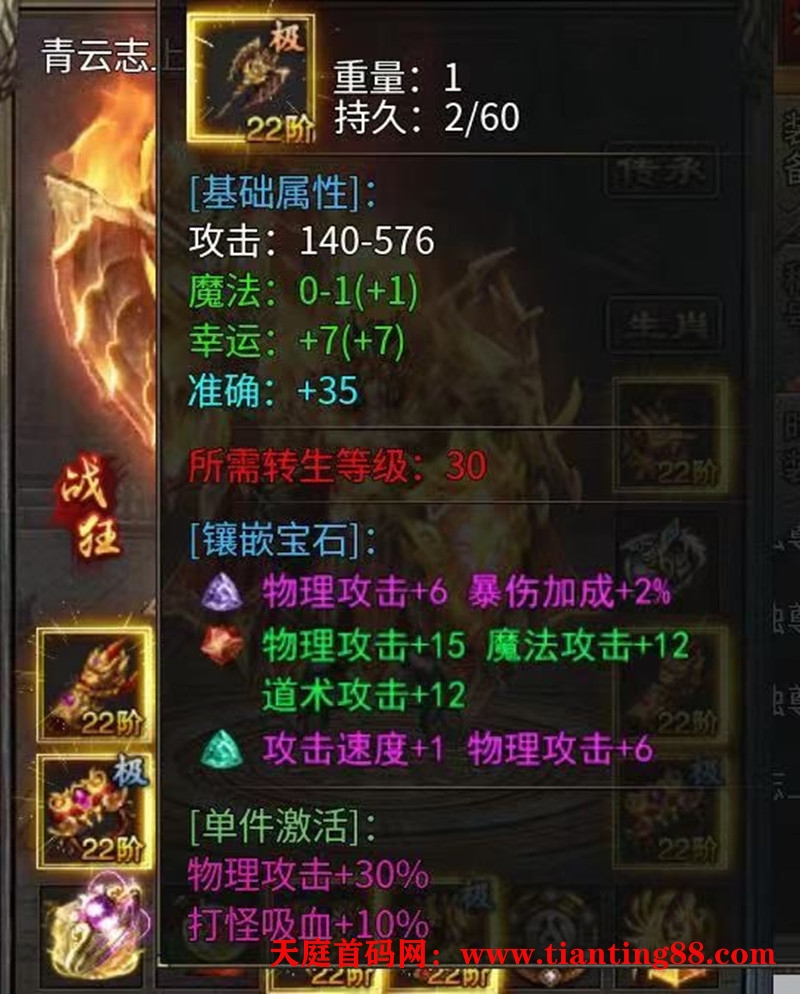 20250704125128428-03