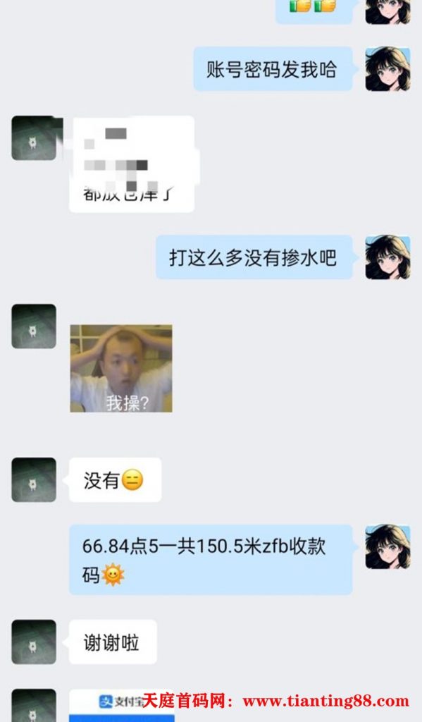 20250704125128825-01