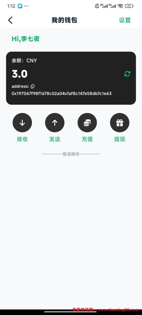 20250704131821238-1000046993