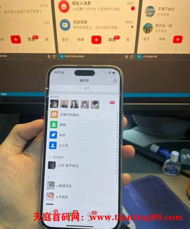 发视频变现，复制粘贴一单19.9元，每天30单+-天庭首码项目网-网上创业赚钱首码项目免费推广发布平台-天庭首码网