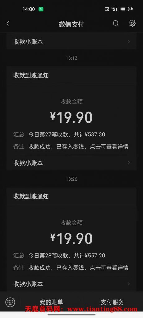 20250704191126835-mmexport1733534269833