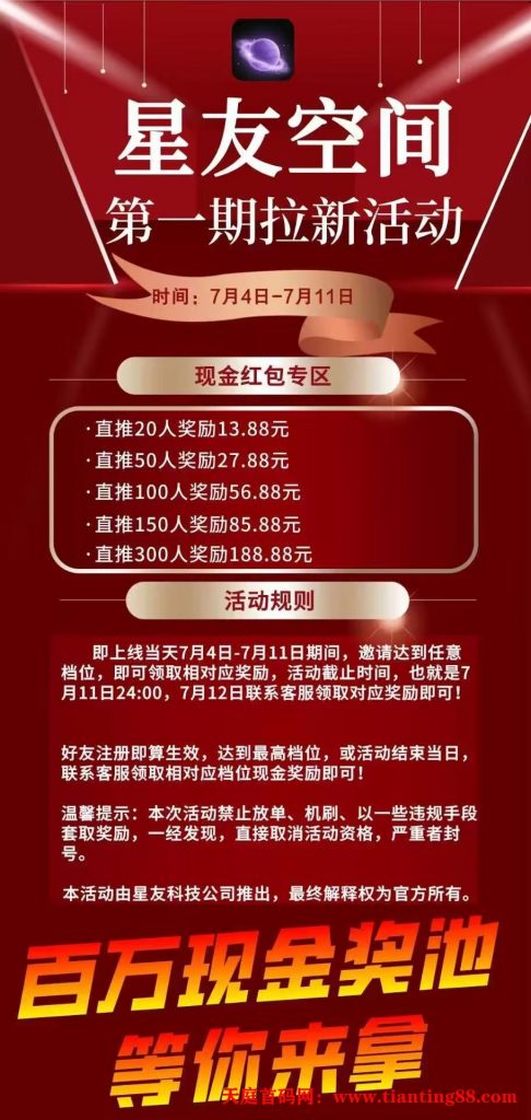 20250705120339755-mmexport1751683854682