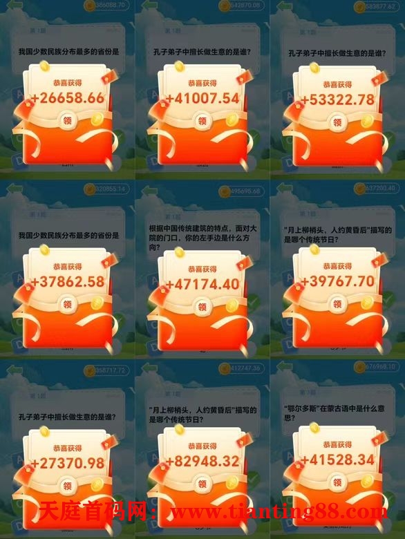 20250705202700164-mmexport1734165505219
