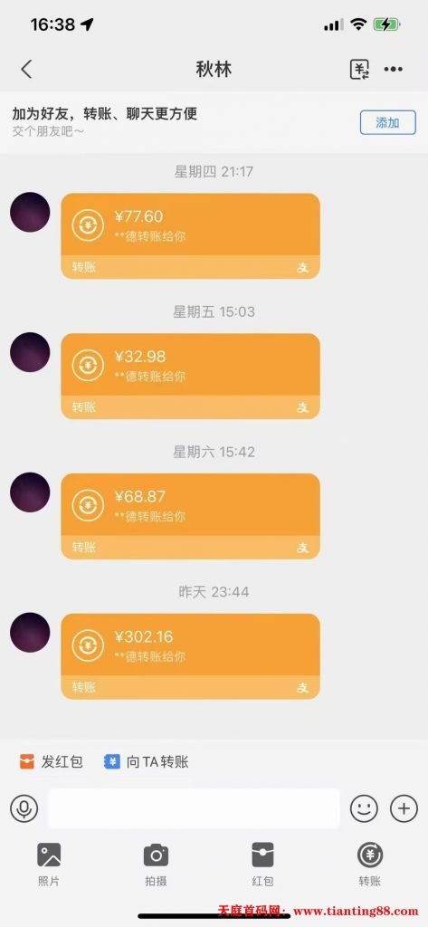 20250705202937897-mmexport1750582687835